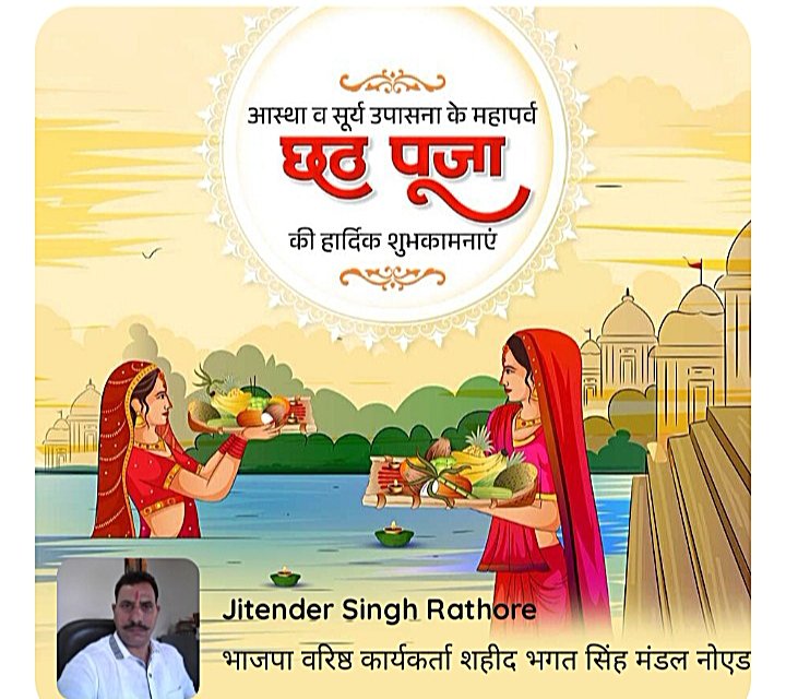 rajputrss1's tweet image. 🙏🙏