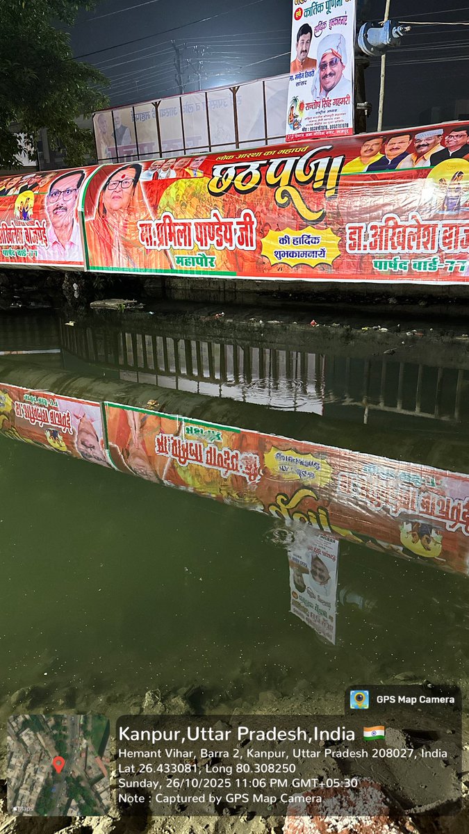 KanpuriyaFeed's tweet image. “Welcome to Kanpur — where holy rituals meet toxic reality.”

📍 कानपुर, उत्तर प्रदेश

ज़रा तस्वीर देखिए…
ये कोई नाला नहीं, हमारे सिस्टम की लाश है!
प्लास्टिक, गंदगी, बदबू और सड़ा पानी —
और इसी जहरीले नाले में छठ पूजा होगी…
लोग स्नान करेंगे, अर्घ्य देंगे, और ऊपर से नेताओं के…