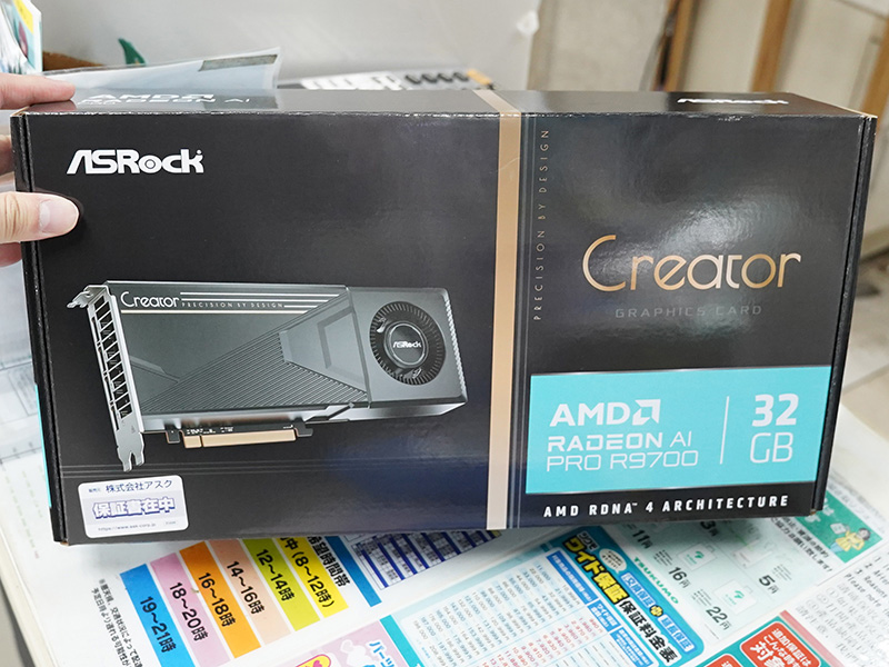 188号 (@momomo_us) / Posts / X