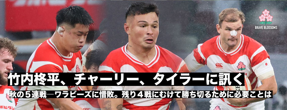 ラグビージャパン365編集部 on X