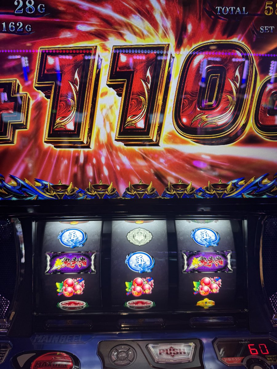 カトゥータス on X