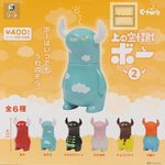 カプセルトイ最新情報局 on X