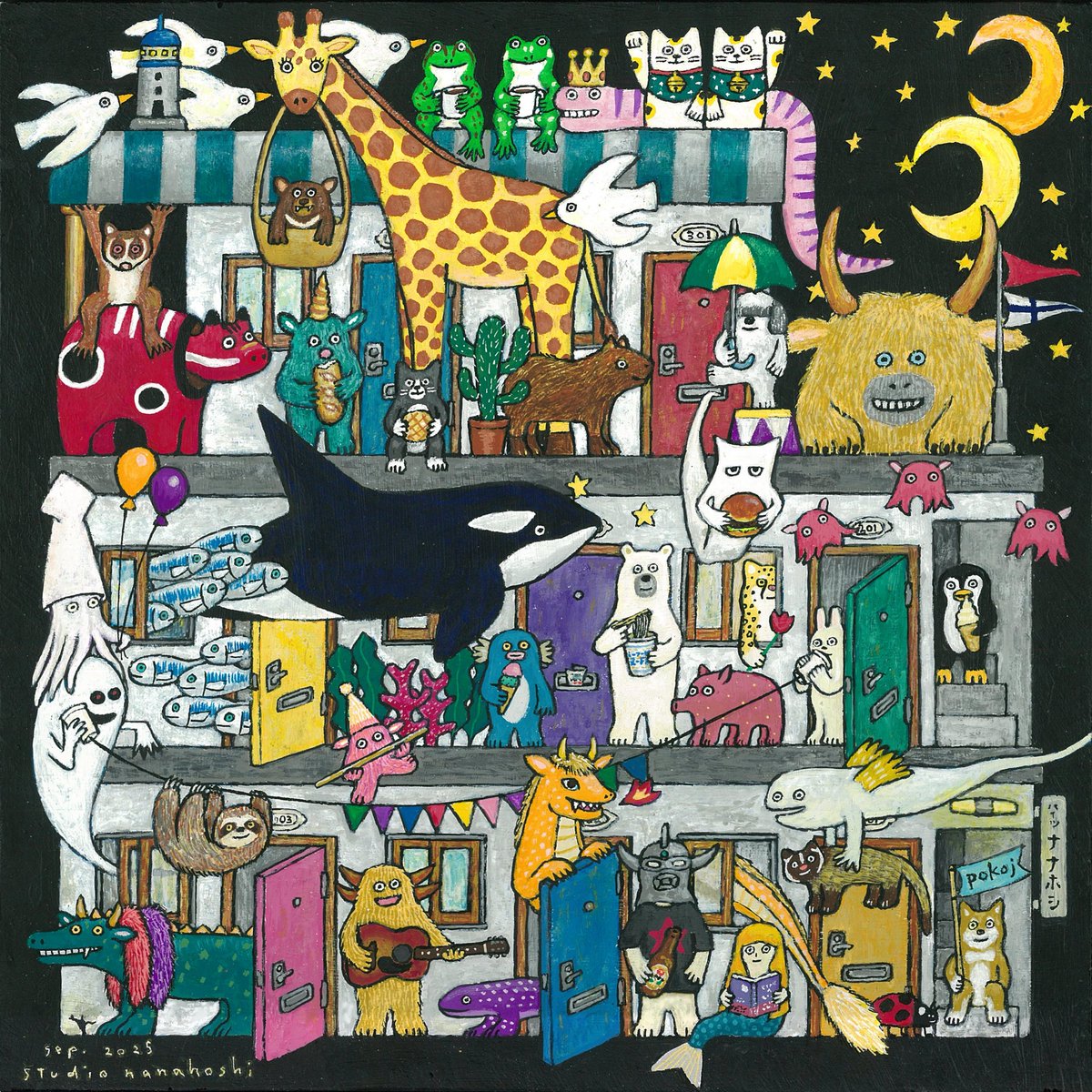 スタジオナナホシ　動物 スタジオナナホシ 動物 スタジオナナホシ 動物