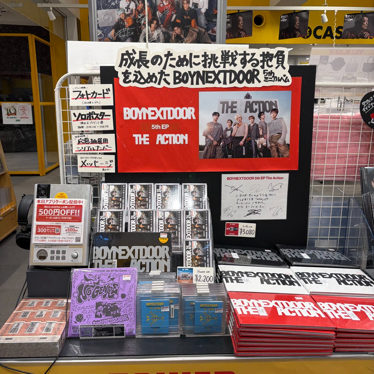 BOYNEXTDOOR 愛知公演 名古屋 会場限定 FC トレカ 6枚 BOYNEXTDOOR