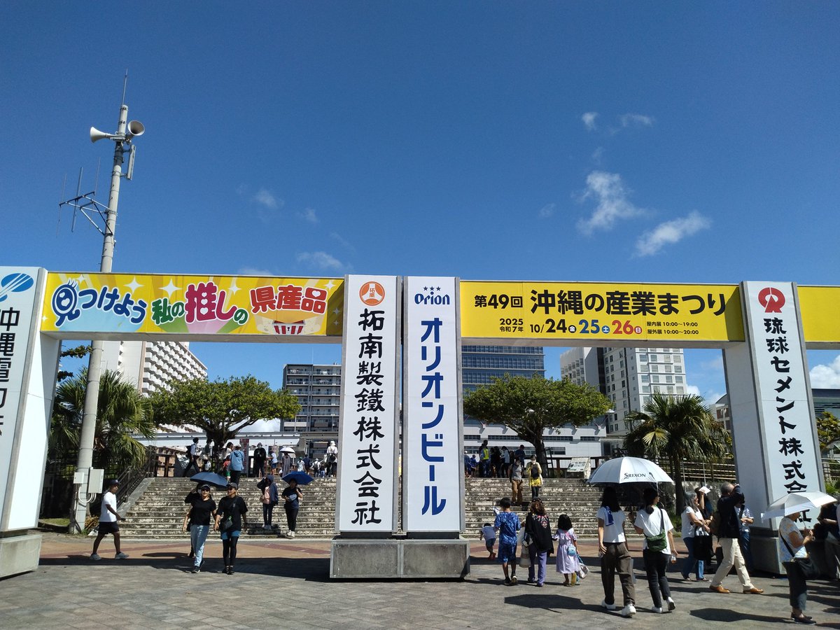 土・日・旅人(donichi_tabito) on X