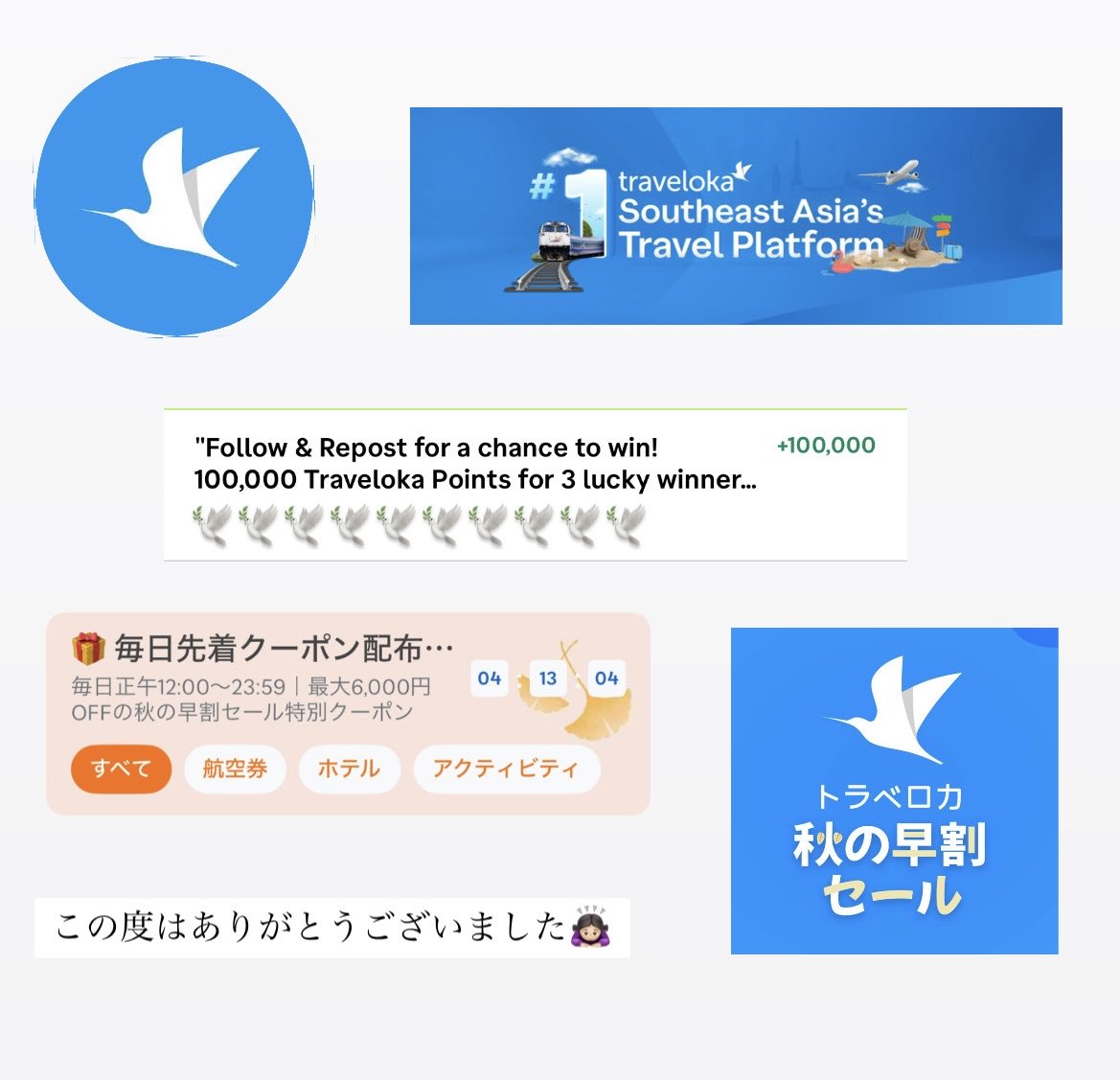 min (@minminoubo) / Posts / X