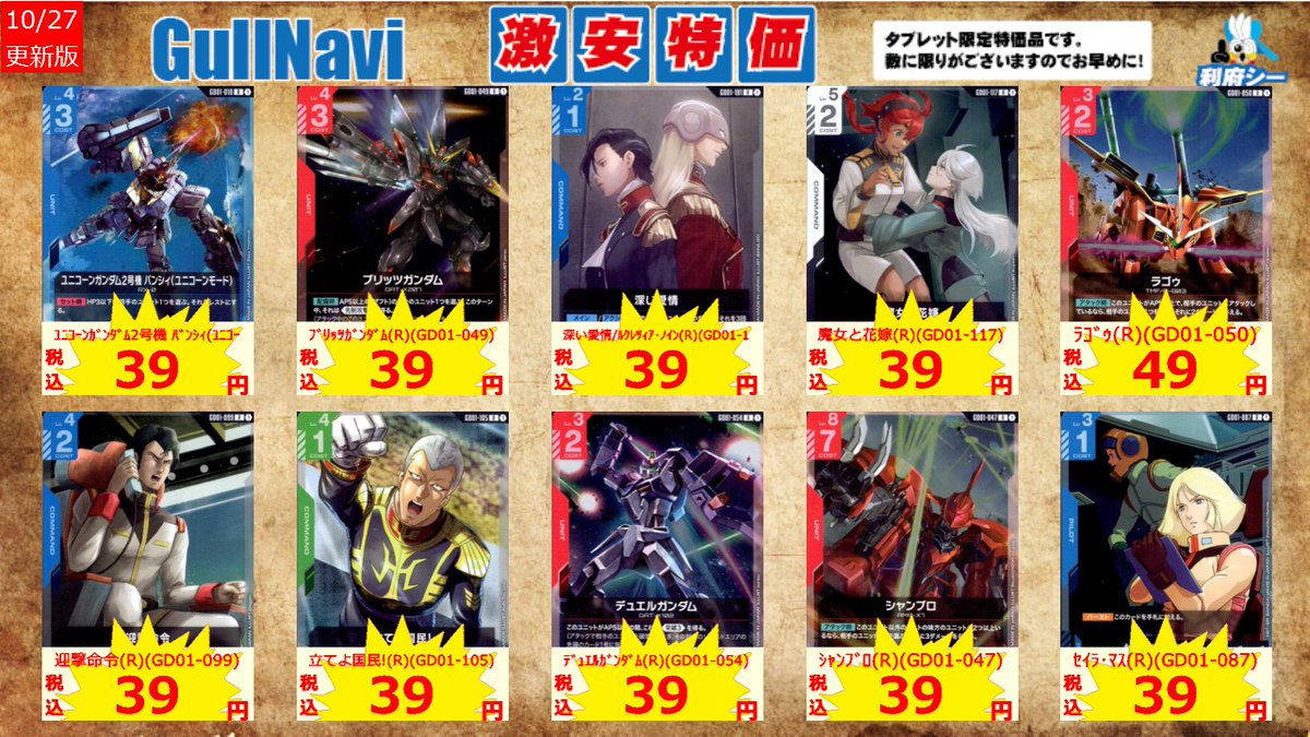 27⬜︎フィギュア まとめ　17点　 RI0829-5 27⬜︎フィギュア まとめ 17点 RI0829-5 摇光 雷欧 WF2025s 3-31