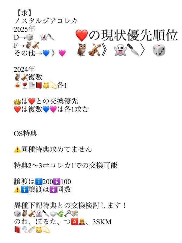 み@取引垢🔗必読 (@masumikun330) / Posts / X