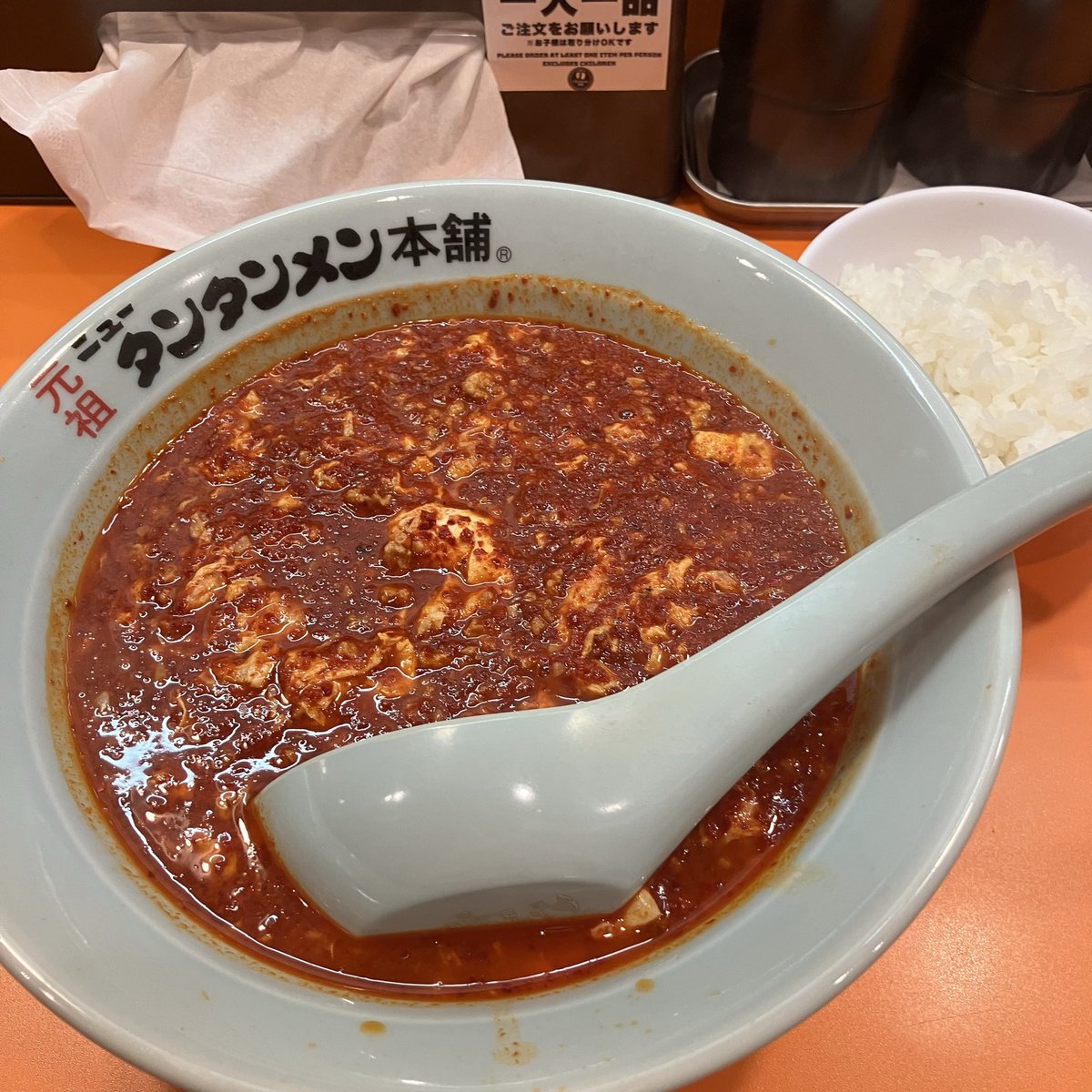peakcode_info's tweet image. おはようございます☀️
もうすぐ11月ですね!
朝晩がだいぶ冷え込んできて、こんな時期はやっぱり辛いものが恋しくなりますね🔥
今週もどうぞよろしくお願いいたします😊
#企業公式が朝の挨拶を言い合う 
#企業公式相互フォロー 
#企業公式秋のフォロー祭り