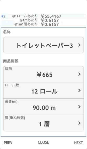 値段提示お願いしますm(_ _)m 値段提示お願いします 3月お支払金額のお知らせ | それは詐欺メール