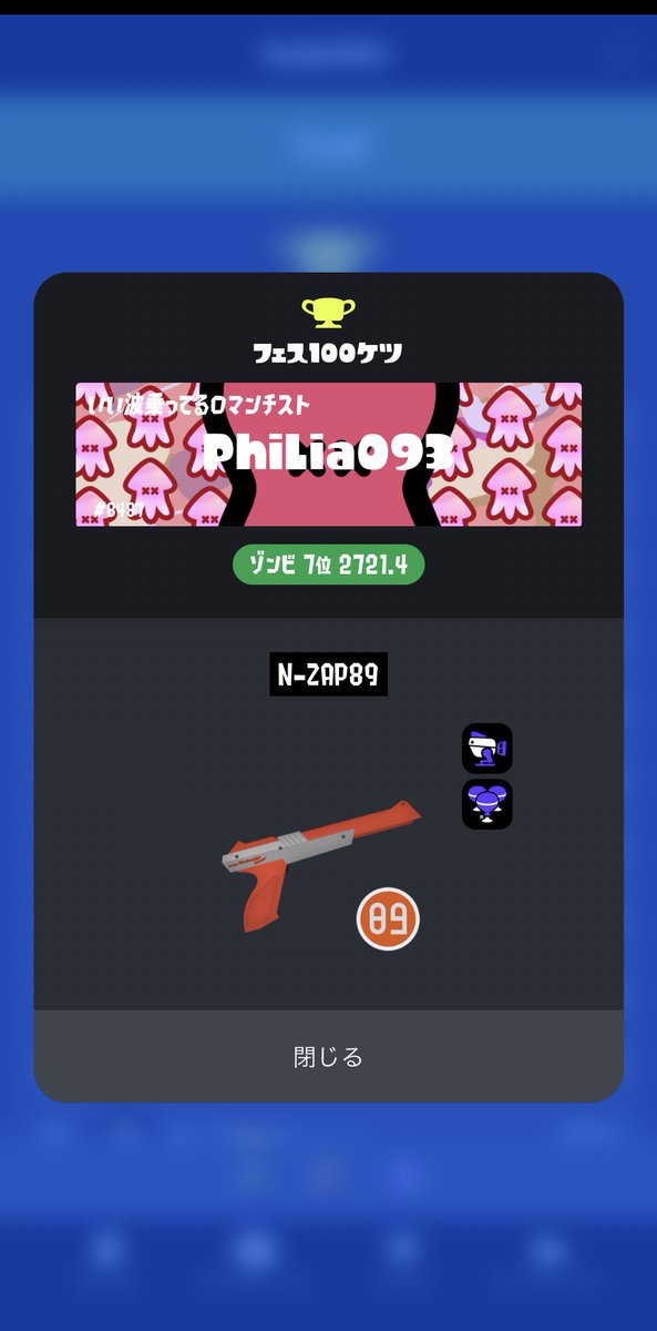 ⚘⠜　もも もも🍑🐉 on X