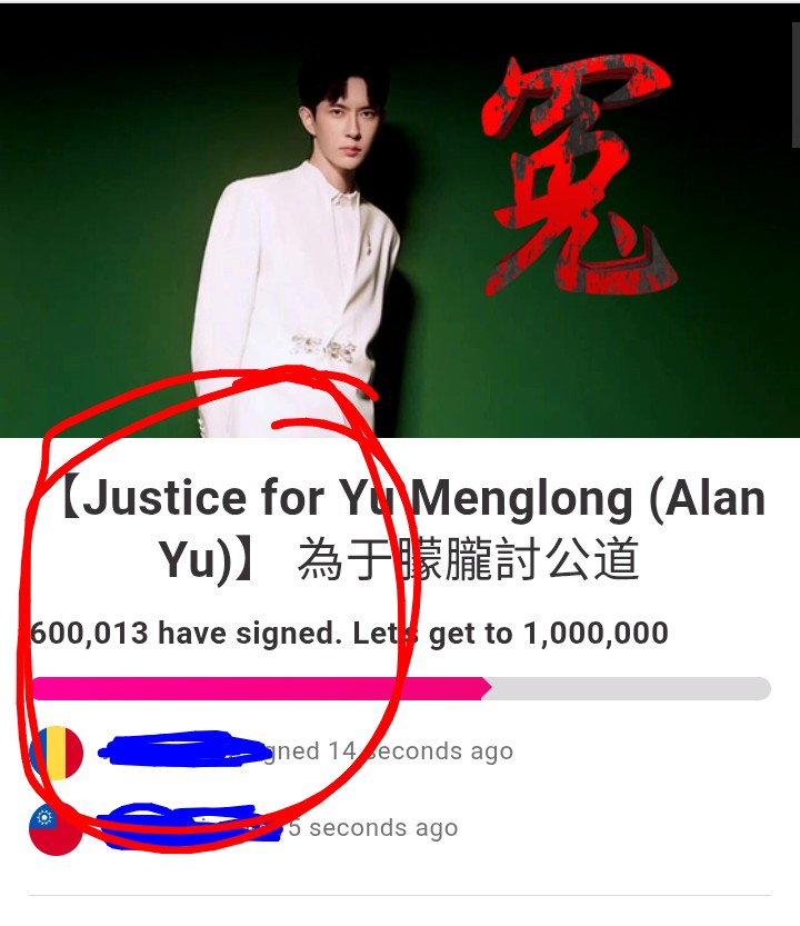 zskyccz's tweet photo. We've hit 600,000+ signatures!!!!!!!!🎉🎉🎉 Let's keep going!!! 💪 
#JusticeforYuMenglong https://t.co/AtnnuDVf9r
