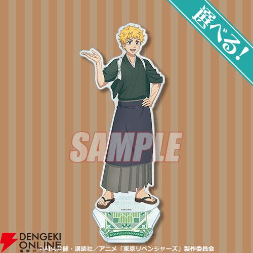 アニメ『東京リベンジャーズ』レトロ喫茶をテーマにした描き下ろし