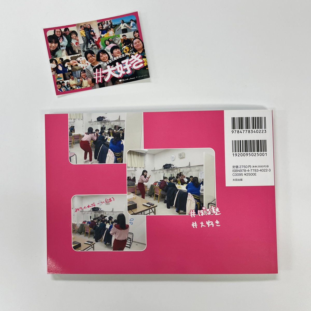 ✳️Q′sBページ✳️ Amazon.com: Webで使える!SVGファーストガイド: 9784877833497