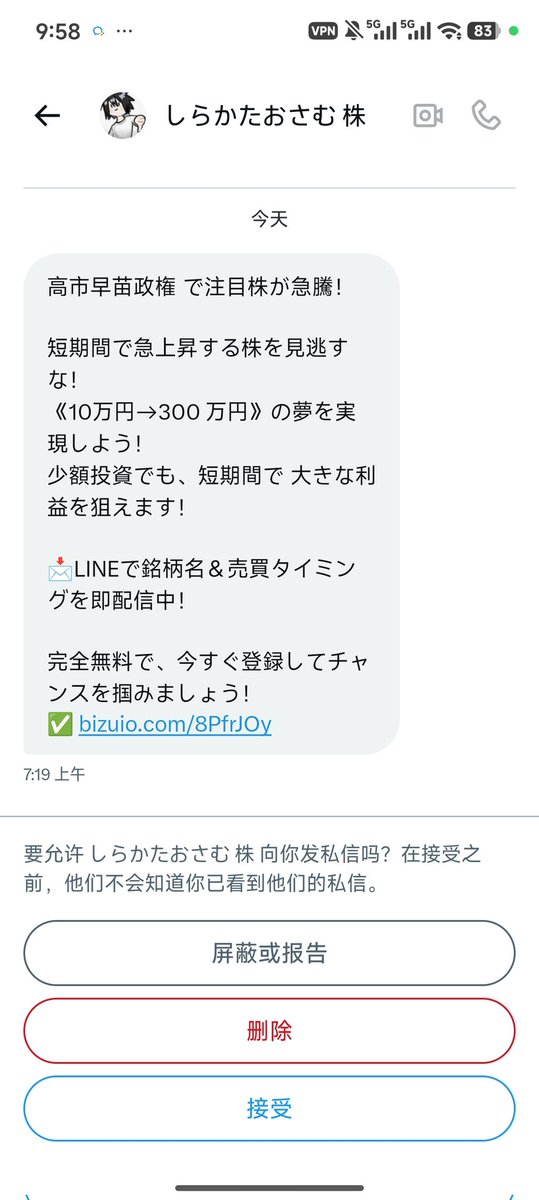 你们到底是怎么辨别目标账户的……