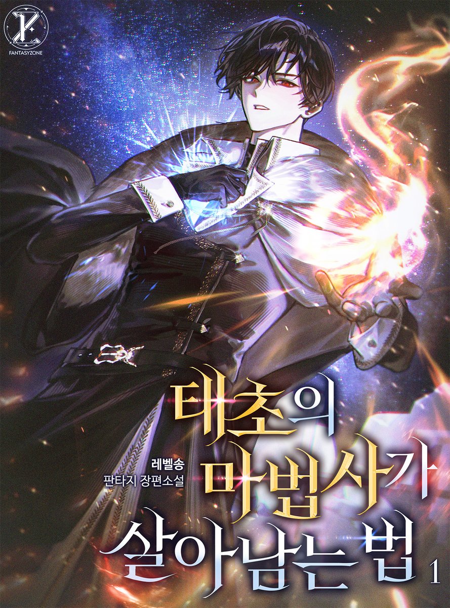 스토리펀치 tweet media