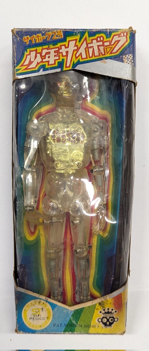 まんだらけ札幌店mandarakesapporo on X