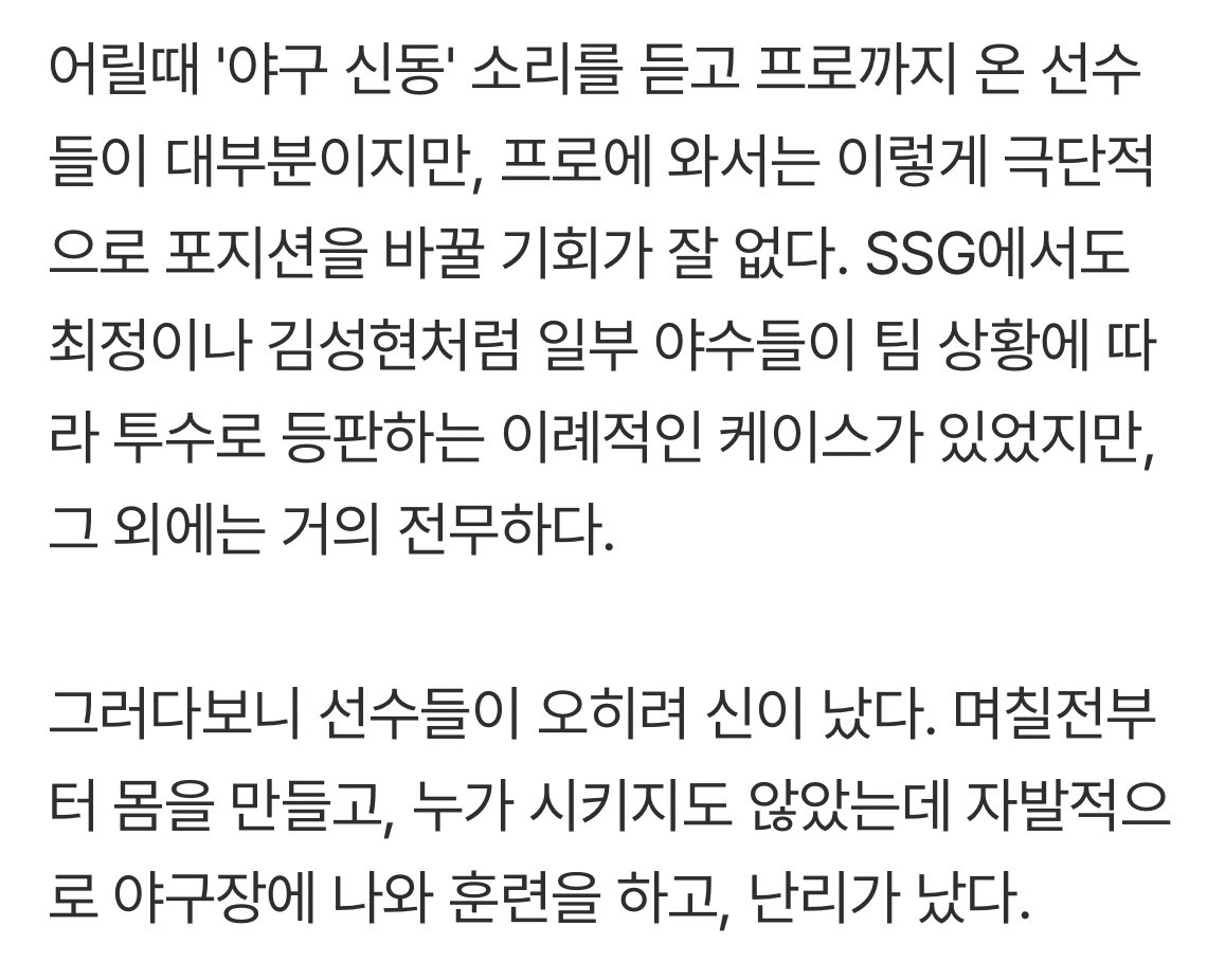 난리가 났다