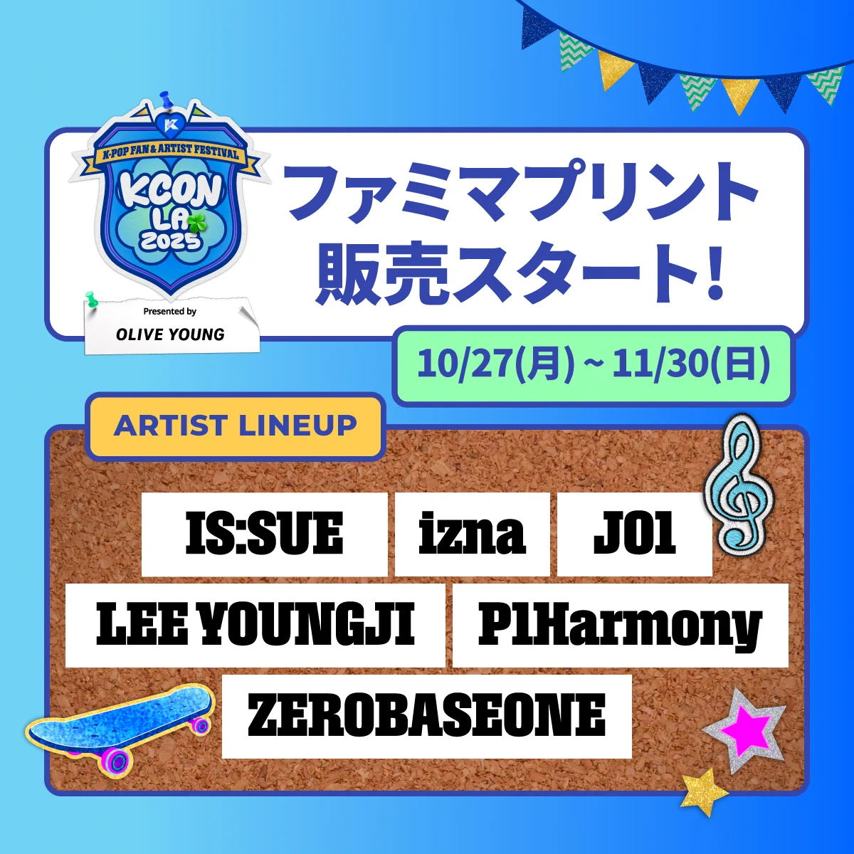 KCON JAPAN on X: 