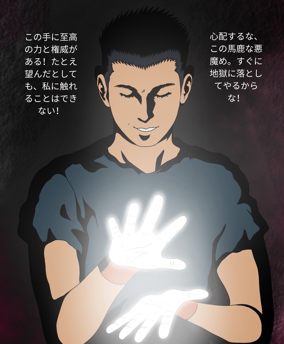 Fernand68642945's tweet photo. Don't worry, you ridiculous demon. I'll send you straight to hell! Hehehe

I hold supreme power and authority in my hands! Even if you wanted to, you couldn't touch me!

#artiste #art #drawingart #animation2d #animefans #mangá #creations #power https://t.co/LRJcYIqFxL