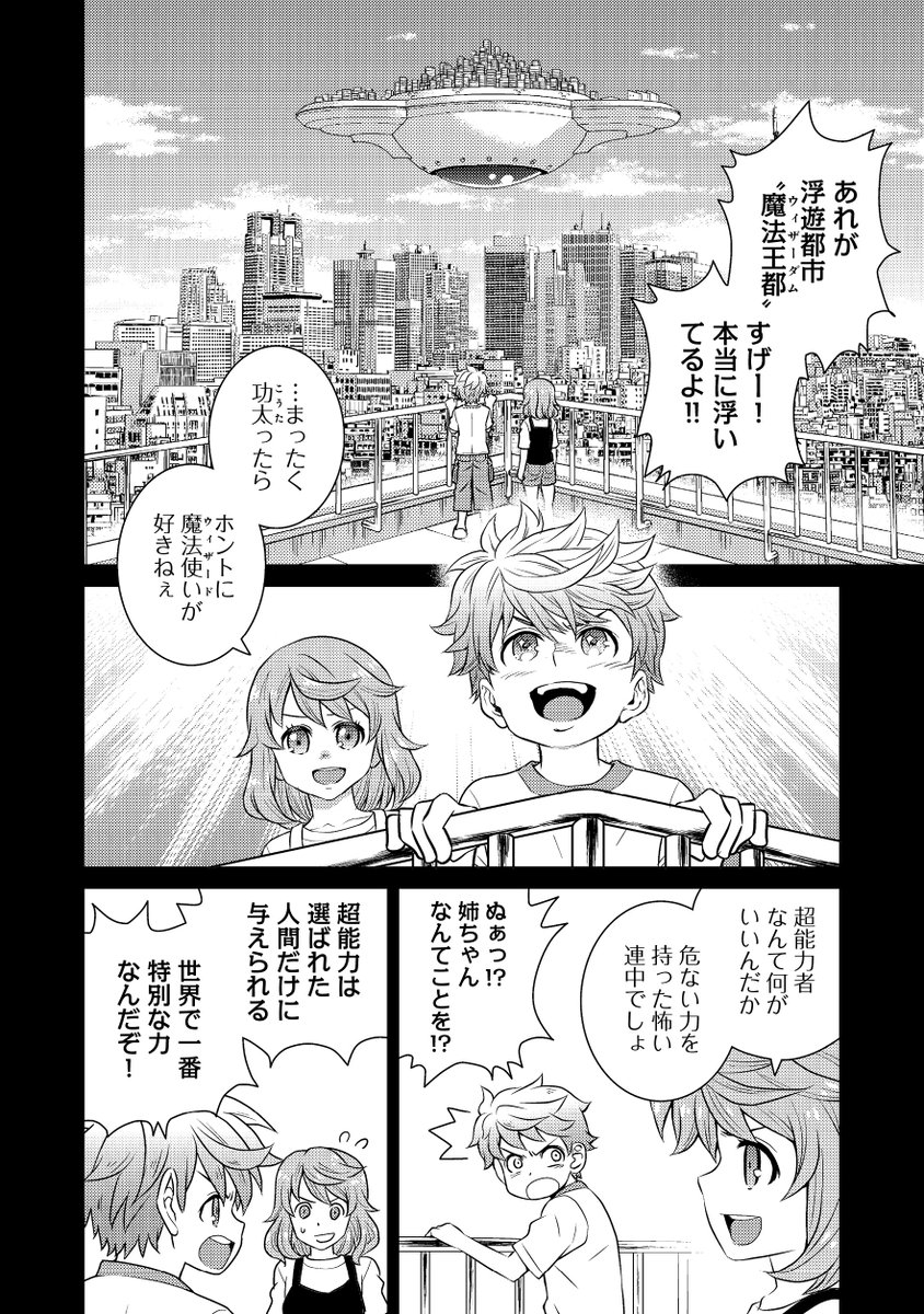 (1/13) 