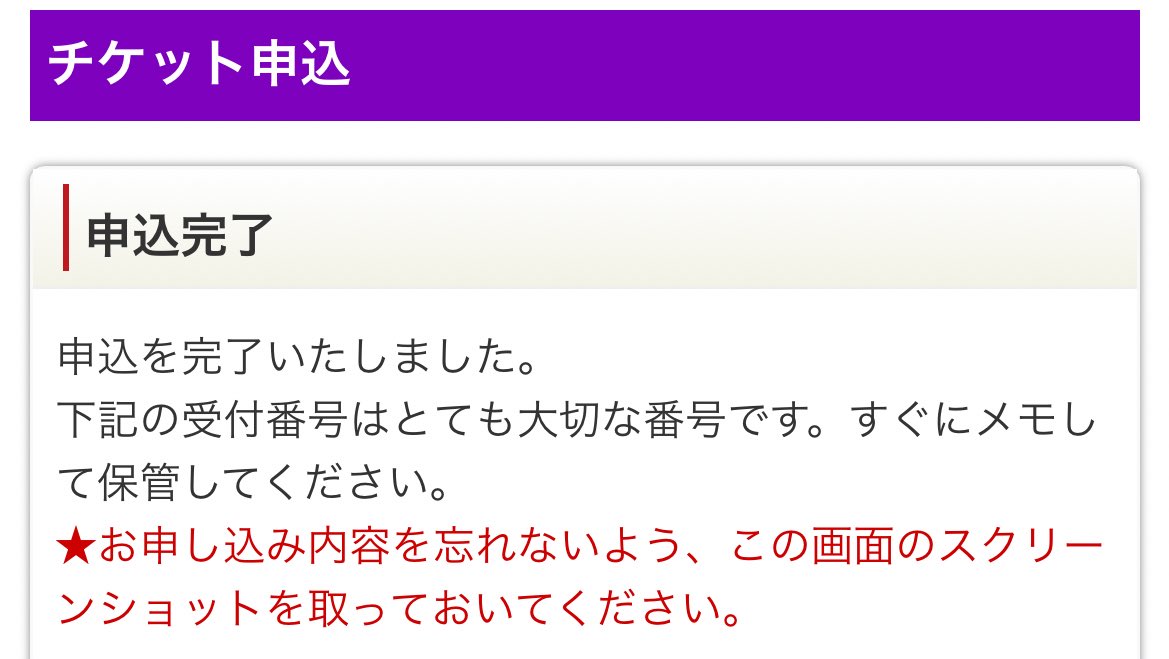 Meteor1724's tweet photo. いおきちゃんのキラキラした姿をこの目に���き付けたい‥！
武道館でのセンター楽しみだな https://t.co/XP3er2a2xT