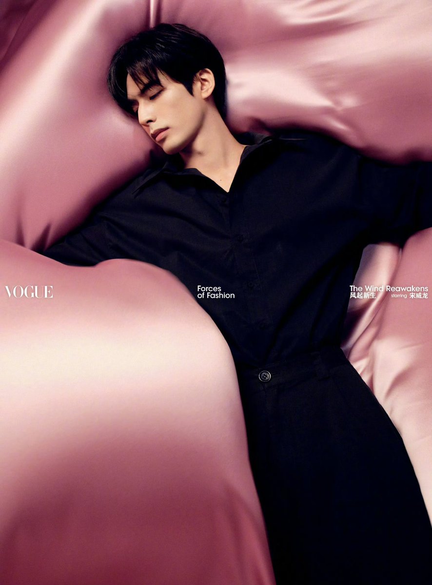 ขอนอนต่อได้ไหม