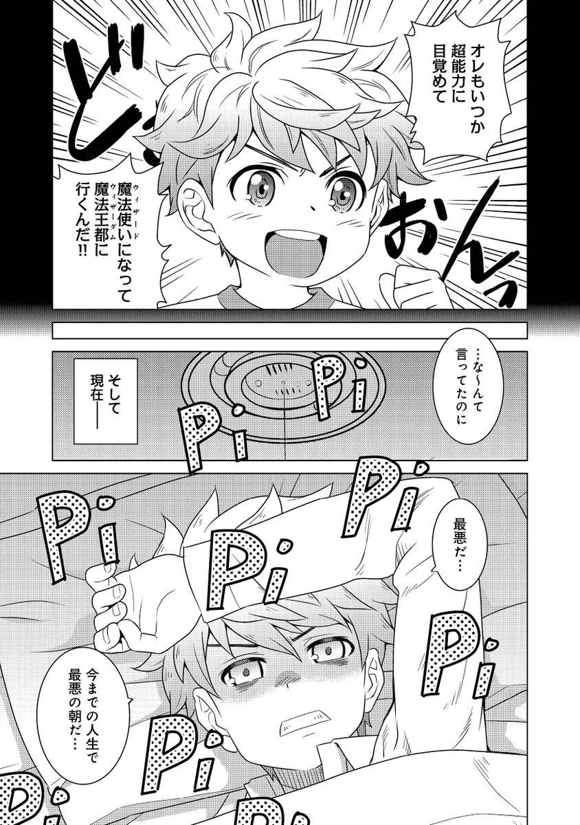 (2/13) 