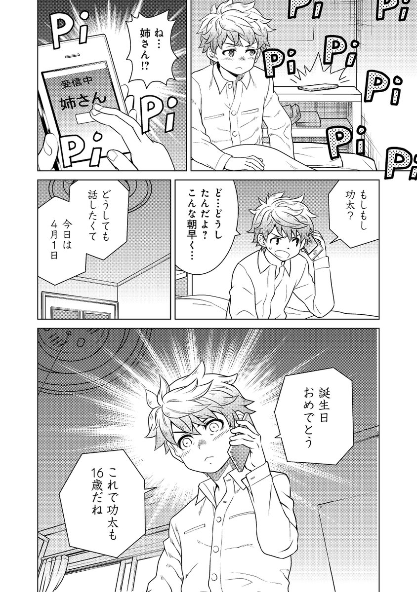 (2/13) 