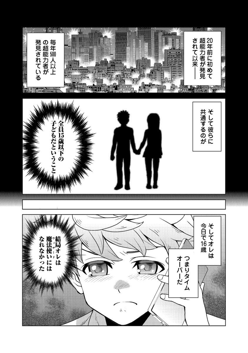 (2/13) 