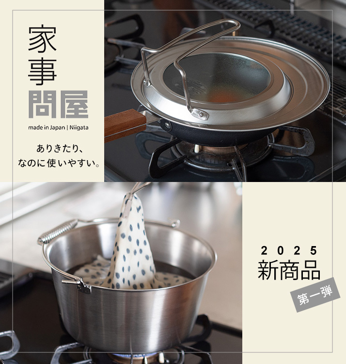 プロキッチン on X