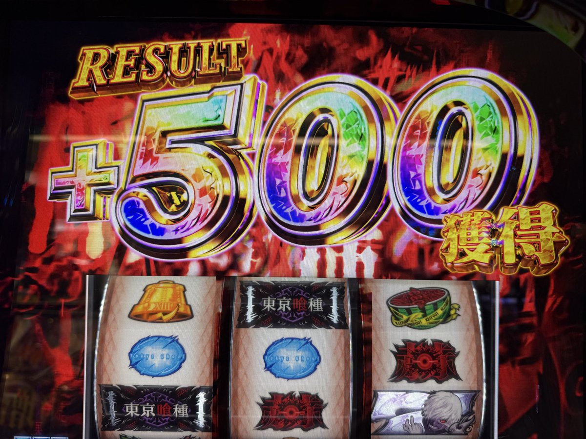 がっきー@パチスロライター on X