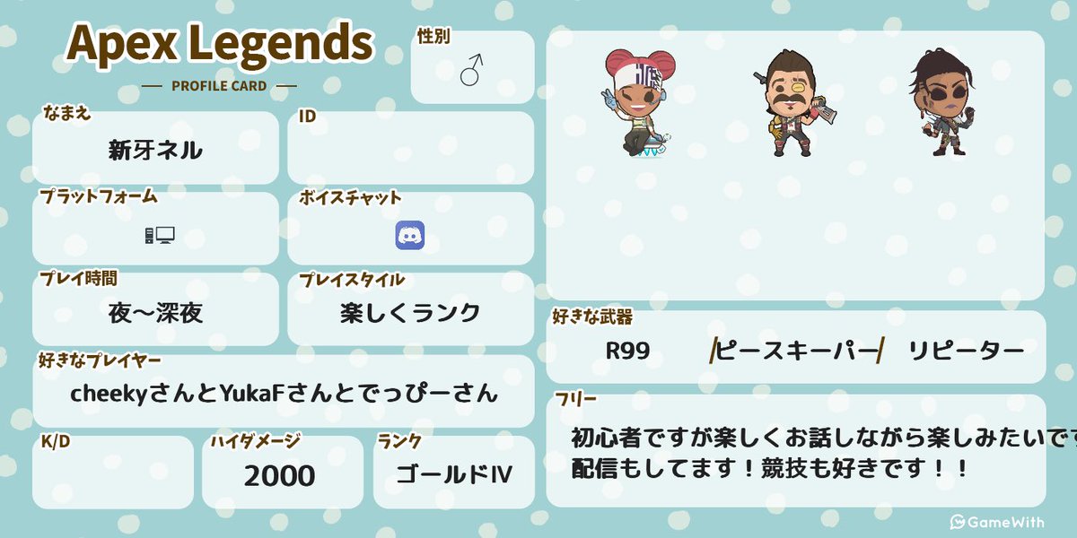 新牙ネル tweet media