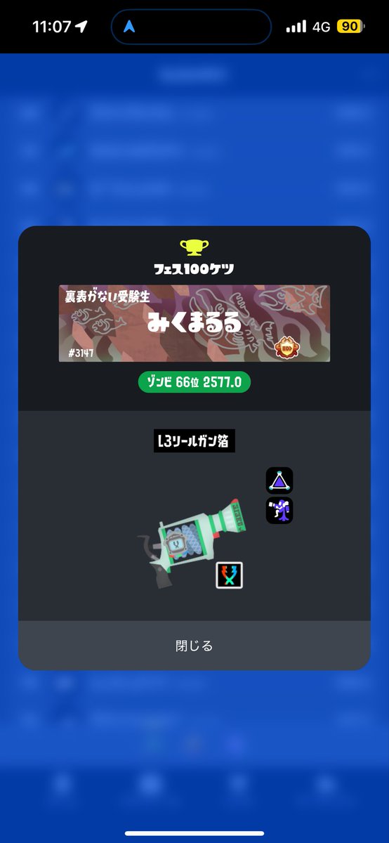 かなた tweet media