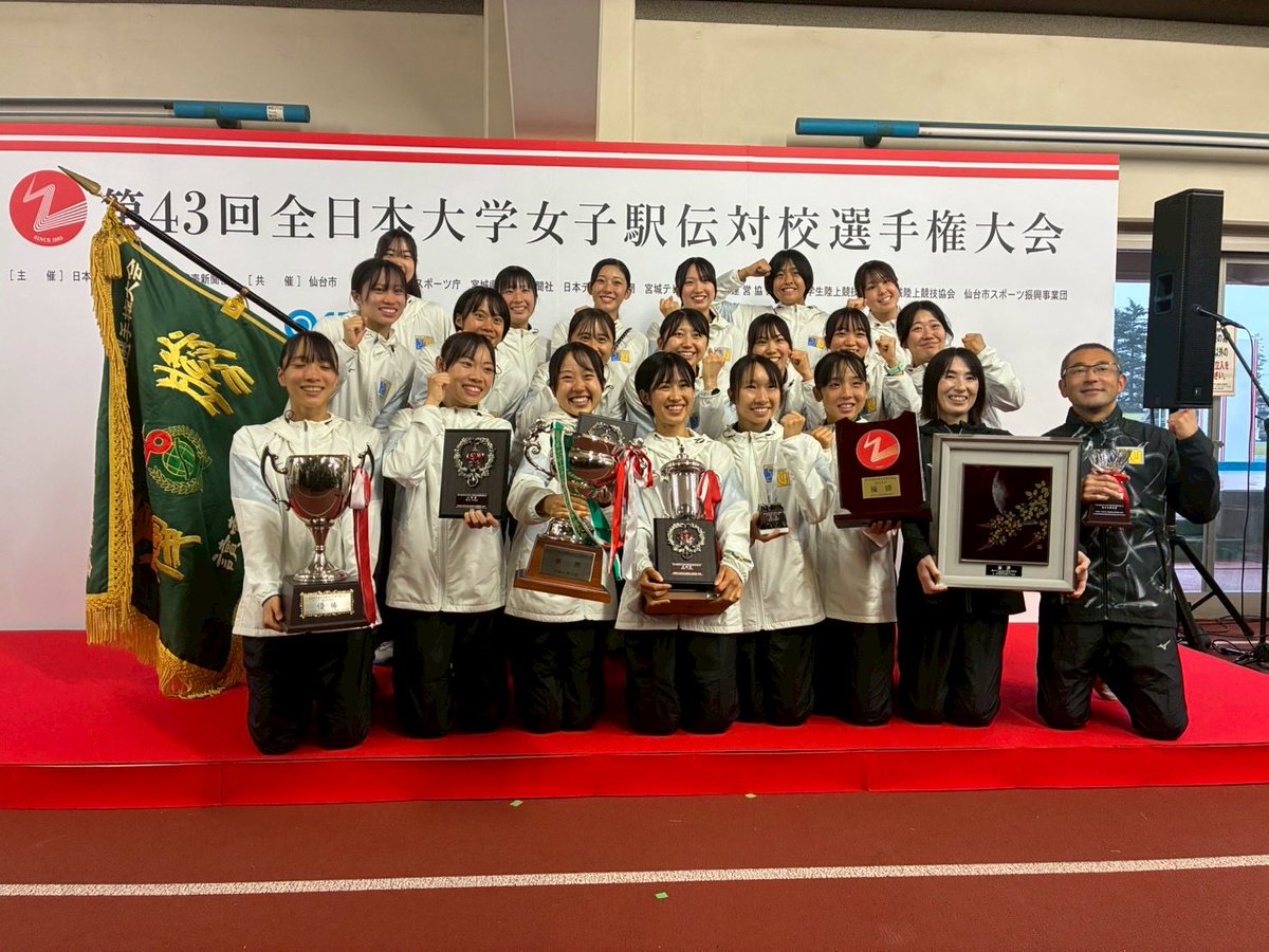 koha_runruuun's tweet photo. 「25年ぶりの優勝」🥇✨
ずっと夢見てた”日本一“の景色は最高でした😢
沢山の応援ありがとうございました！
TEAM JOSAI大好きです🫶🏻
#全日本大学女子駅伝 #城西大学 #一 https://t.co/JnV1QyfFG5