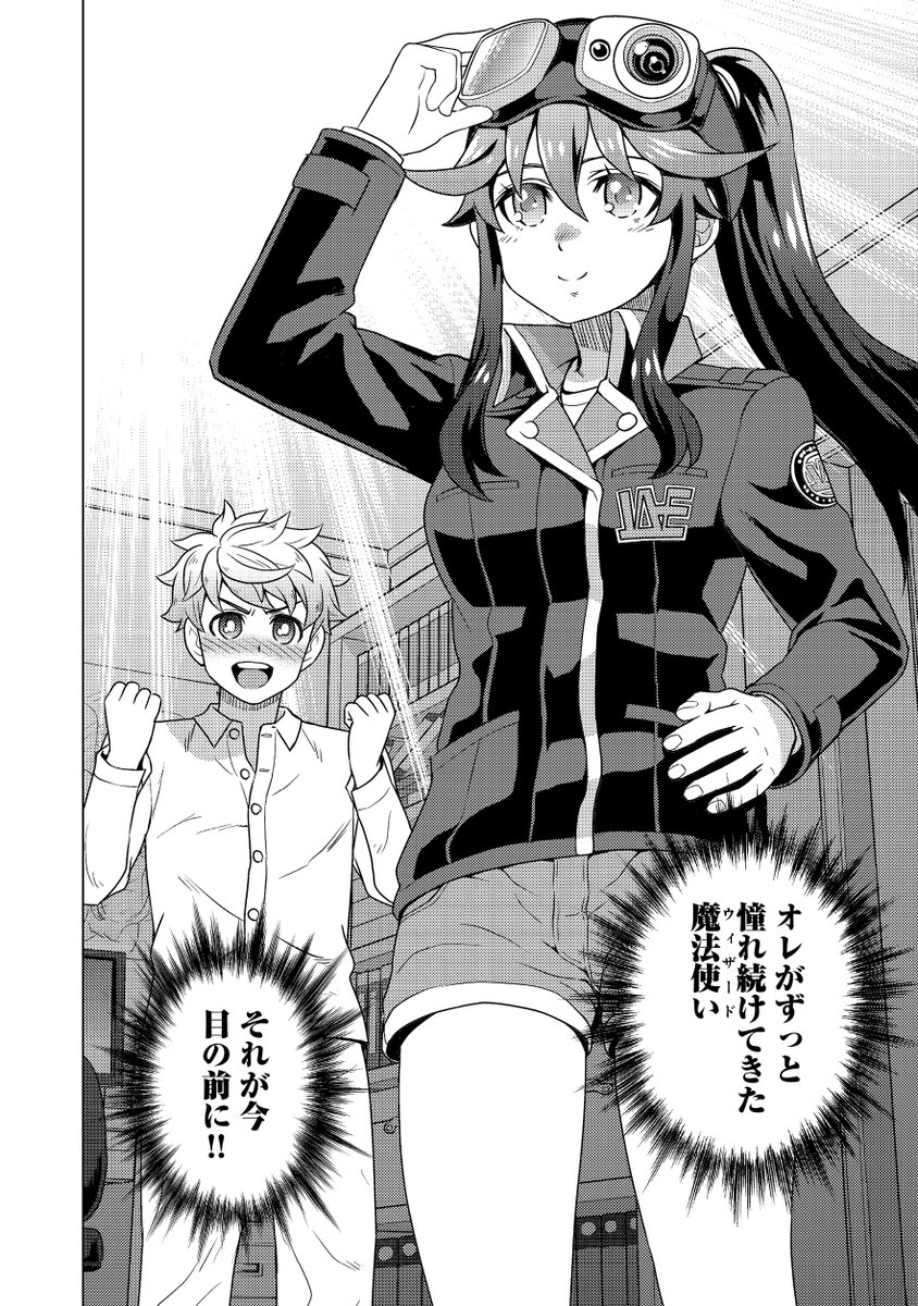 (7/13) 