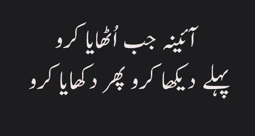 rukjaazara's tweet image. #PublicServiceMessage #MondayVibes