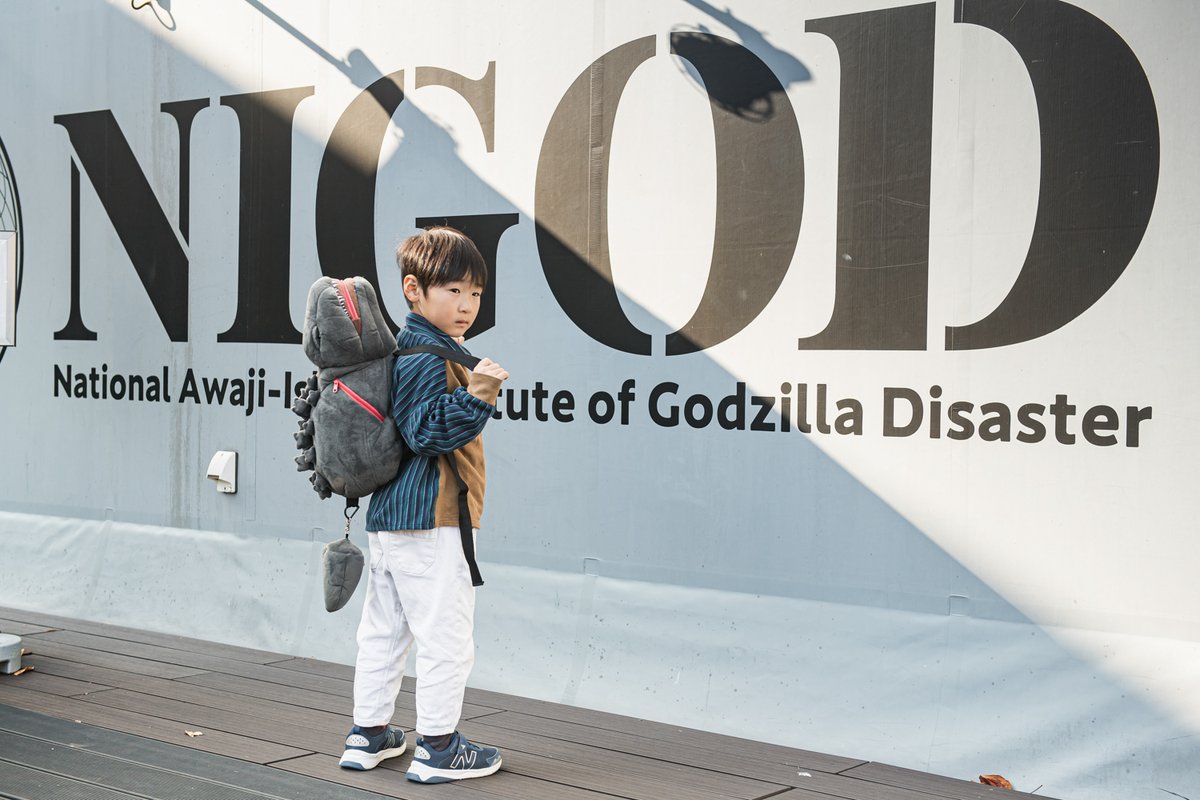 勇気を背負って出発だ💥／ 背中にゴジラを背負えば、まるで小さな