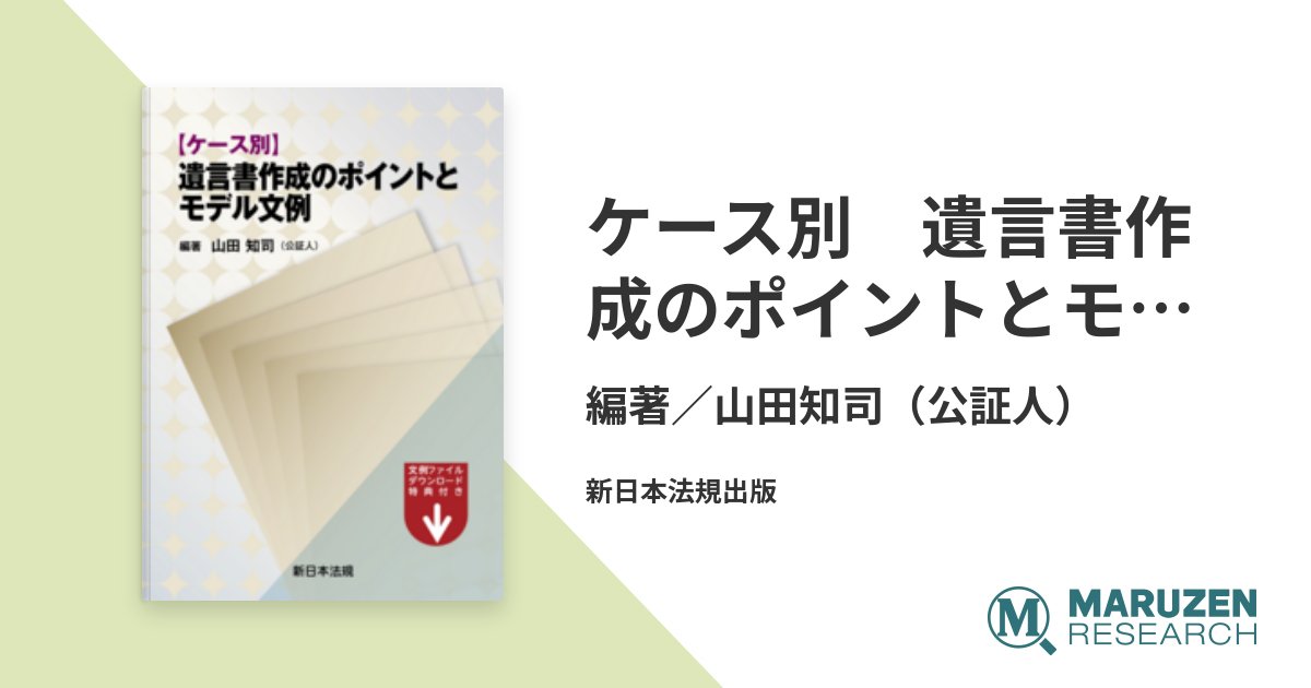 新経理実務大事典 新経理実務大事典