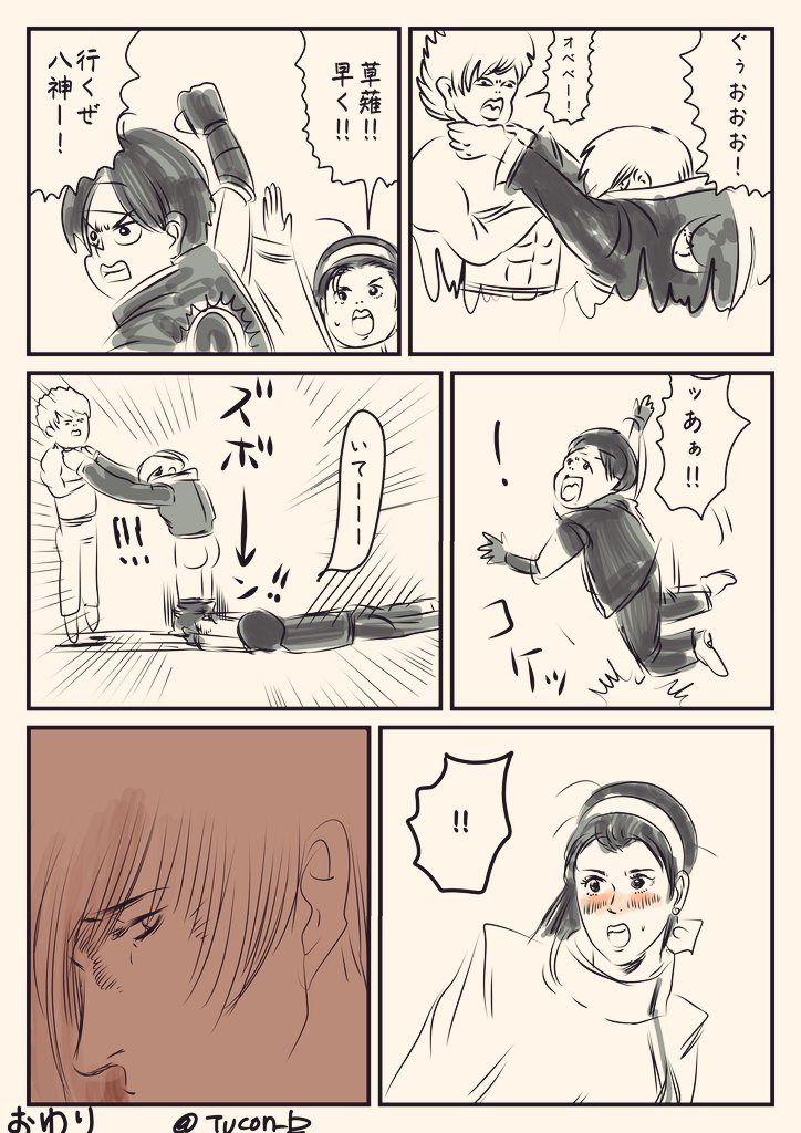 tucon_b's tweet image. THE KING OF FIGHTERS'97