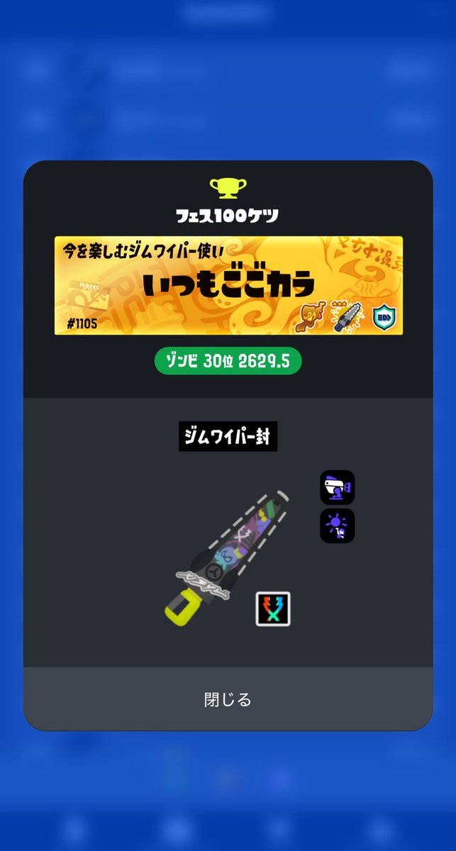 いつもごごカラ tweet media