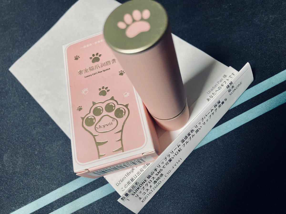 Lip Cream Unofficial CD 2枚組 LIP CREAMの全音源がデジタルリマスターで復刻！伝説的