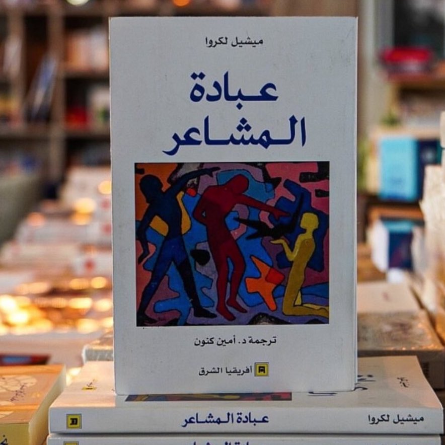 مقال، بودكاست، كتاب