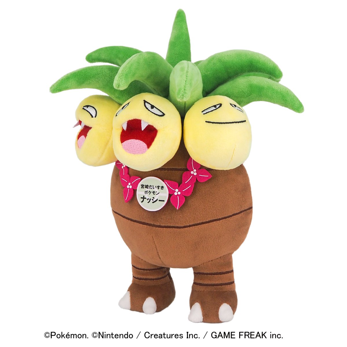 ぬいぐるみの三英＠ゲームキャラクター (@sanei_NLG) / Posts / X