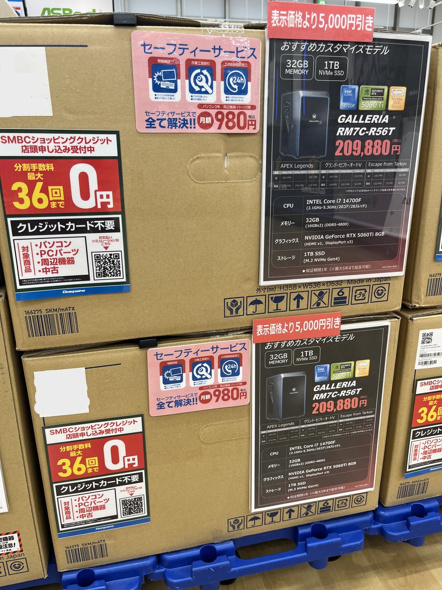 ドスパラ津ラッツ店 on X