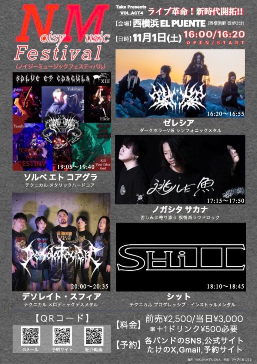 なぜだろう？首が痛い🤭
次回のライブは、これ‼️
