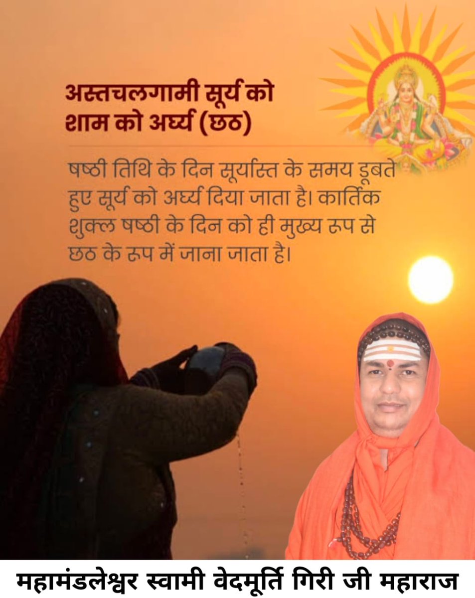 आदिदेव नमस्तुभ्यं प्रसीद मम भास्कर।
दिवाकर नमस्तुभ्यं प्रभाकर नमोऽस्तुते॥1॥

सप्ताश्वरथमारूढं प्रचण्डं कश्यपात्मजम्।
श्वेतपद्मधरं देवं तं सूर्यं प्रणमाम्यहम्॥2॥

लोहितं रथमारूढं सर्वलोकपितामहम्।
महापापहरं देवं तं सूर्यं प्रणमाम्यहम्॥3॥

त्रैगुण्यं च महाशूरं