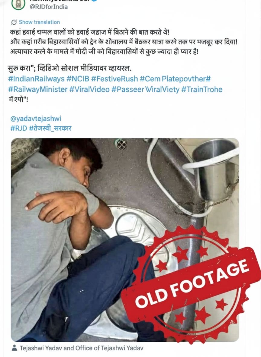 <a href="/RJDforIndia/">Rashtriya Janata Dal</a> <a href="/yadavtejashwi/">Tejashwi Yadav</a> <a href="/TejashwiOffice/">Office of Tejashwi Yadav</a> कांग्रेस के साथ साथ सब कोई झूठ बोलने लगे।