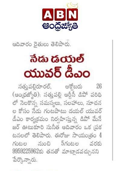 dmspltsrtc's tweet image. 