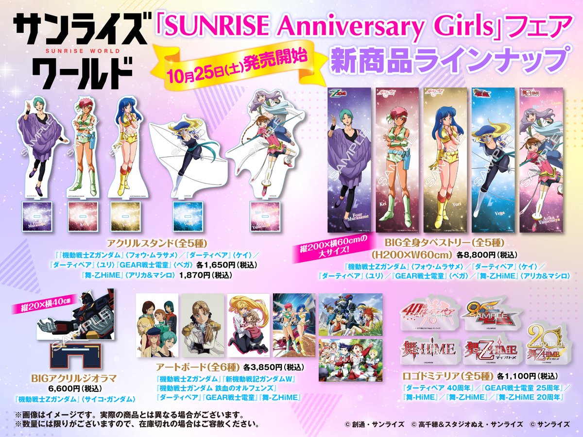 GEAR戦士 電童　カード　74枚セット 楽天市場】GEAR戦士電童（コレクション｜ホビー）の通販